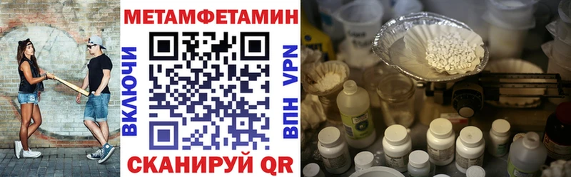 Амфетамин VHQ  мега ссылки  Югорск 