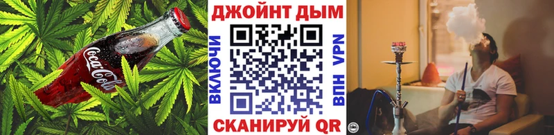 Canna-Cookies марихуана  darknet как зайти  Югорск  где купить наркотик  KRAKEN  