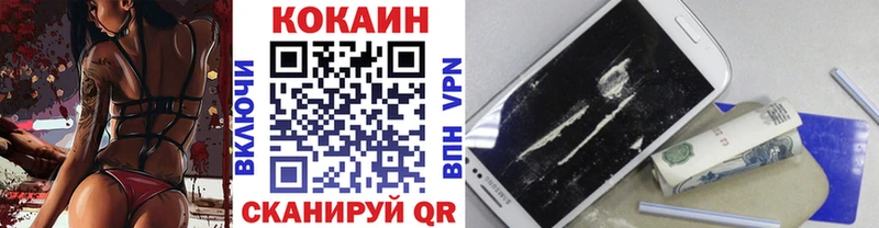 КОКАИН Fish Scale  где найти наркотики  Югорск 