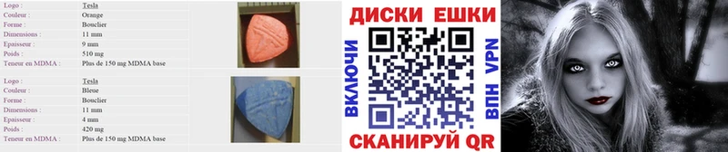 omg ССЫЛКА  Югорск  ЭКСТАЗИ MDMA 