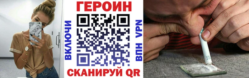 ГЕРОИН белый  наркотики  Югорск 