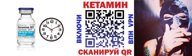 КЕТАМИН VHQ  OMG вход  Югорск  продажа наркотиков 