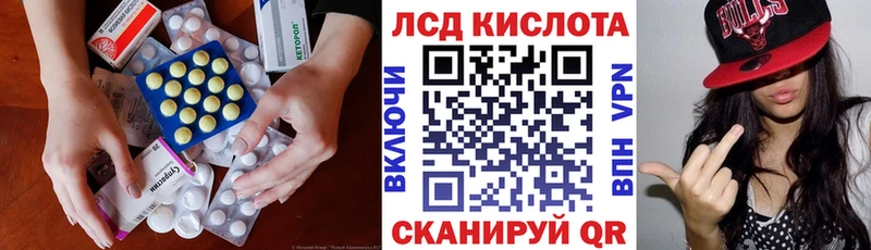 LSD-25 экстази кислота  hydra зеркало  Югорск  что такое  
