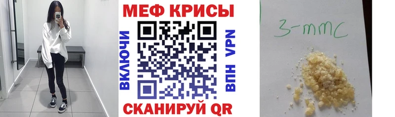 Меф  Югорск
