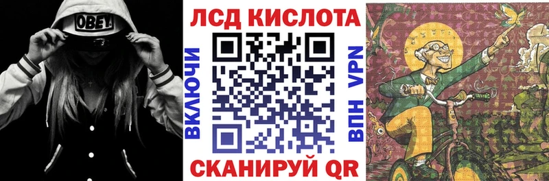 Марки NBOMe 1500мкг  Югорск 