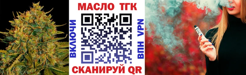 Дистиллят ТГК концентрат  дарнет шоп  Югорск 